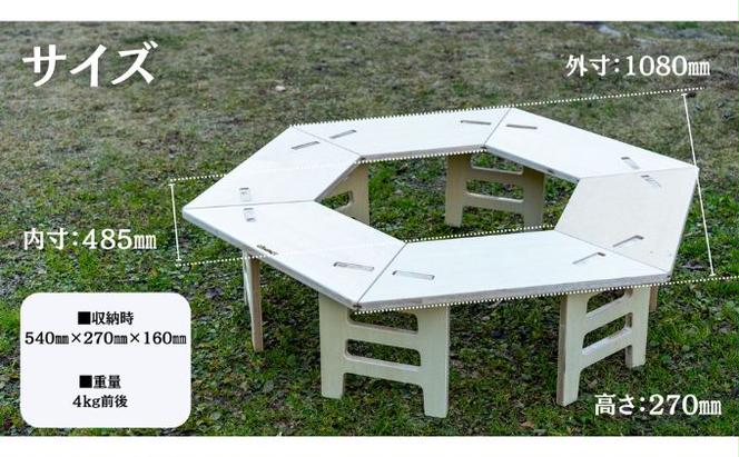 【CAMPACT】 キャンプ リーズナブル ヘキサゴンテーブル テーブル 工芸品 工芸品 ギア 用品 道具 アウトドア 静岡県 藤枝市