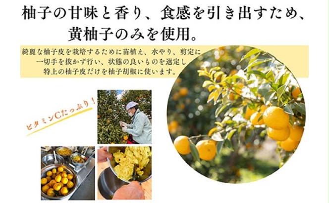 いのや。の3色 柚子胡椒セット（赤・黄・緑 各色60g）【ボックス付】×5※配送不可：離島