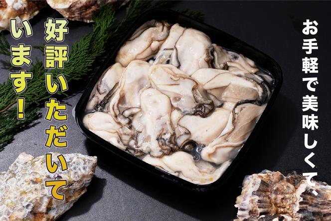 【 2ヵ月 定期便 】牡蠣 北海道 厚岸産 牡蠣むいちゃいました！ 生食用 500g (各回500g×2ヶ月分,合計約1kg) 