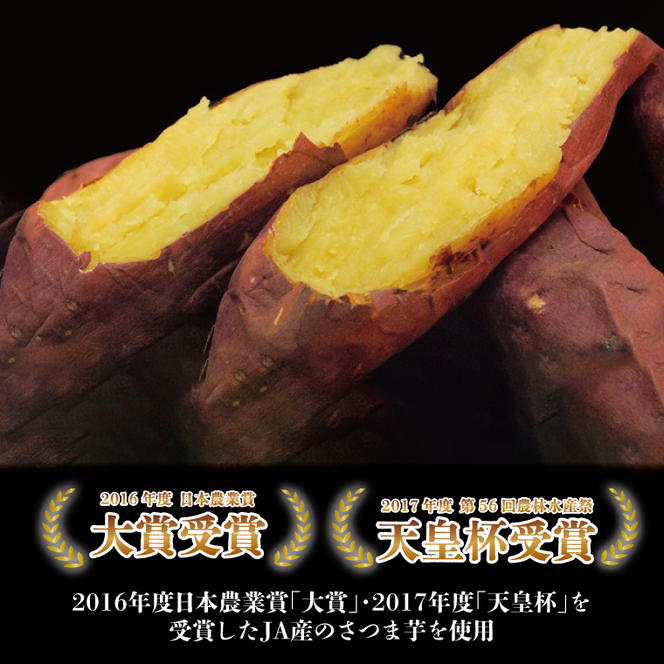 AE-58　『天皇杯受賞』さつま芋使用　紅優甘　丸干し芋　約1.4kg