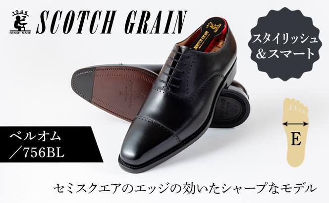 スコッチグレイン 紳士靴 「ベルオム」 NO.756 メンズ 靴 シューズ ビジネス ビジネスシューズ 仕事用 ファッション パーティー フォーマル