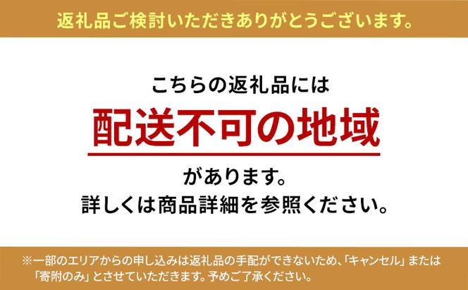 高井農園 季節のいちご詰合せ 1パック(約12～18個)/ 福崎町産 いちご 詰め合わせ 食べ比べ フルーツ デザート