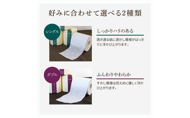 リラダブル ６０ロール入り トイレットペーパー ダブル 30m巻 個包装 日用品 大量 まとめ買い 業務用 すかし模様 柄 花柄 トイレペーパー シングル おしゃれ かわいい