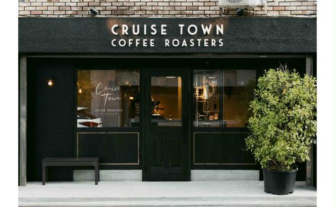 【CRUISE TOWN COFFEE ROASTERS】オリジナルブレンド・ドリップバッグ5種セット（12g×20袋）