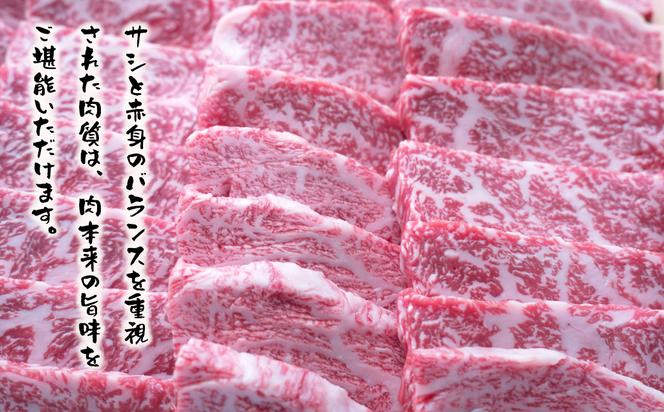 淡路ビーフ ロース焼肉用600g