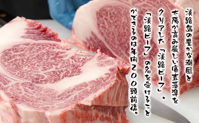 淡路ビーフ 赤身すき焼き・しゃぶしゃぶ用600ｇ