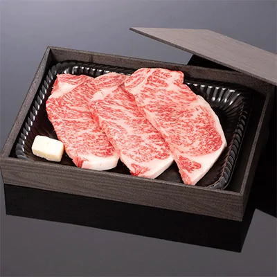 【熊野牛】リブロースステーキ:約600g(約200g×3枚)
