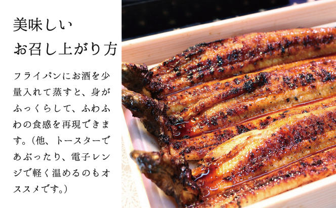 ★1尾で勝負！ふんわり手焼き国産うなぎ（約200g）★隠し味の赤穂の天塩も効いてます！