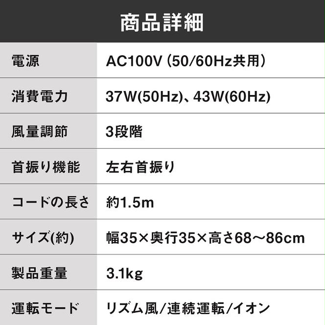 リモコン式リビング扇 LFA-306-W 扇風機 リビング扇風機 ファン リビングファン 首振り リモコン付き タイマー リビング AC ACモーター マイコン 季節家電 白 アイリスオーヤマ