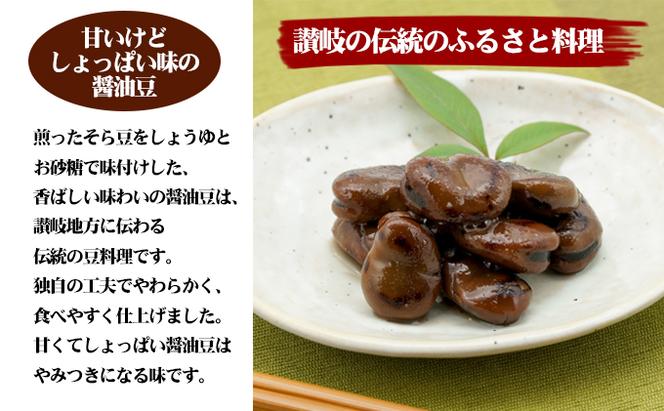 香川県ふるさとの味・醤油豆セット