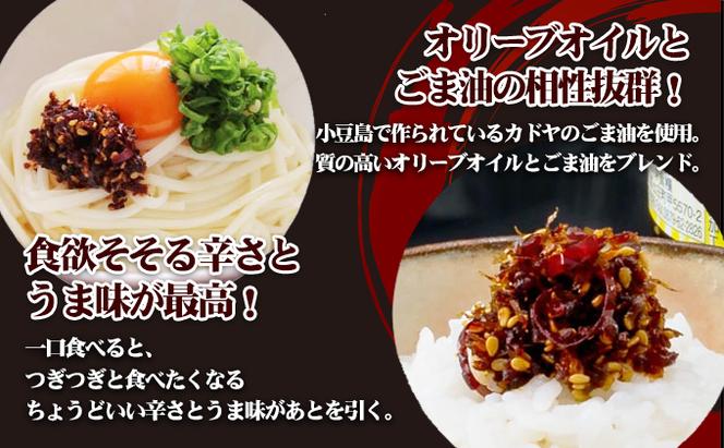 TVでも紹介された！食べるオリーブオイル＆旨辛ガーリックのセット