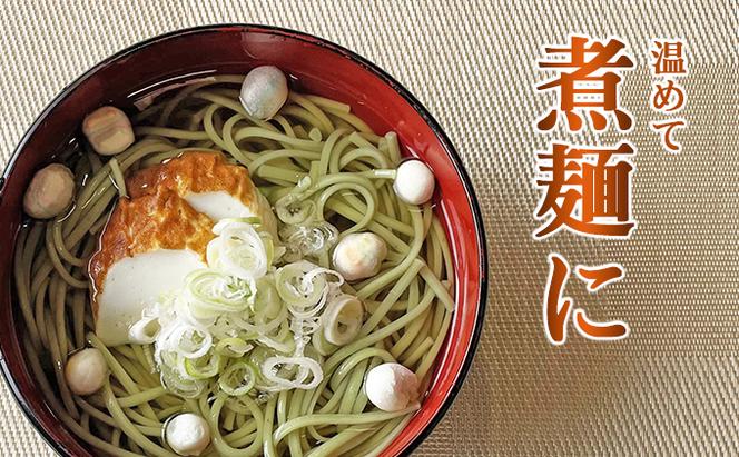 小豆島手延オリーブ麺 4袋セット