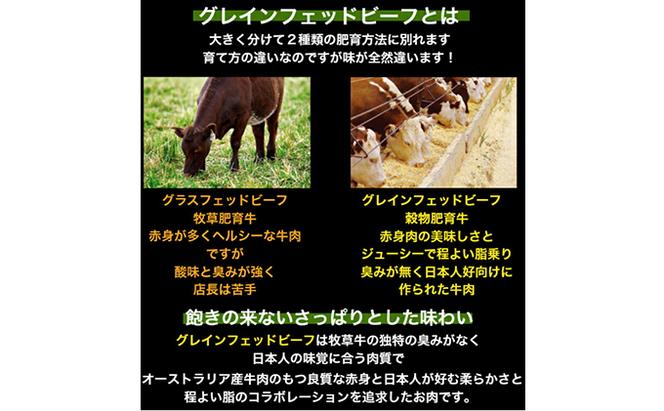 グレインフェッドビーフ低温ロースト 250g×2セット 500g ローストビーフ ギフト 高級肉 牛もも肉 ブロック 赤身 お肉 肉ギフト 岩沼市