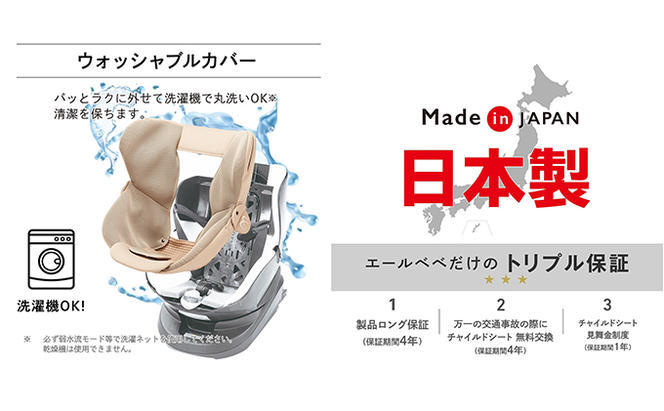 【カーメイト】 チャイルドシート BF146 クルットR グランス2 カームグレー カー用品 車 新生児 ISOFIX 回転式 日本製 車用品
