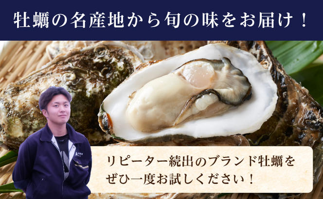   北海道厚岸産【殻かき三種】食べ比べセット