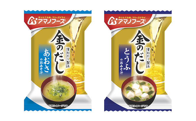 味噌汁 フリーズドライ アマノフーズ 食べ比べセット（合計20食） インスタント レトルト 送料無料