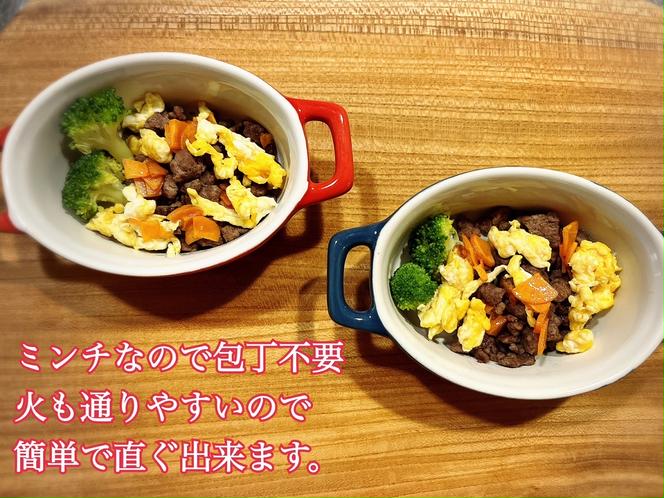 FB124_天然いのししのパラパラミンチ☆わんちゃんの手作りごはん用（150g×2個）