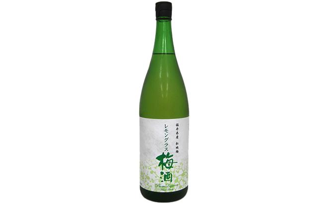 福井県産 紅映梅を使用した レモングラス梅酒（1800ml）1本　