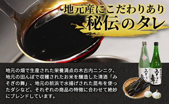 北海道 3種 ジンギスカン 木古内町地酒 セット 日本酒 辛口 純米酒 ラム 鹿肉