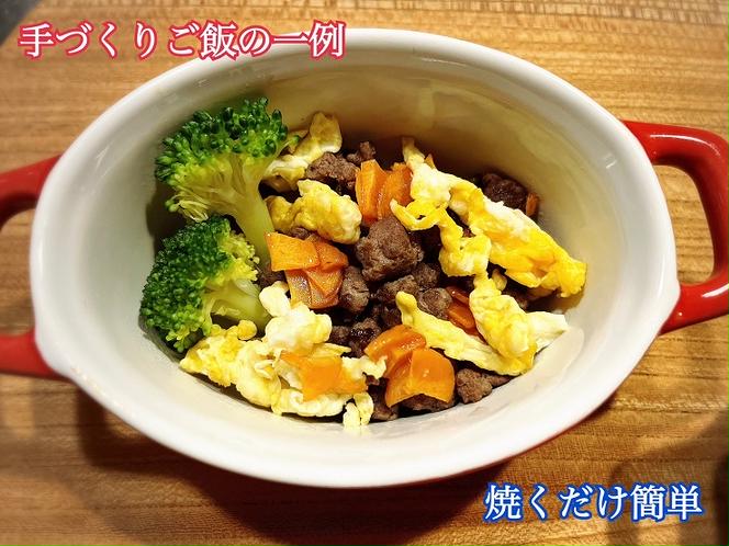 FB126_エミューのパラパラミンチ☆わんちゃんの手作りごはん用150g×4個