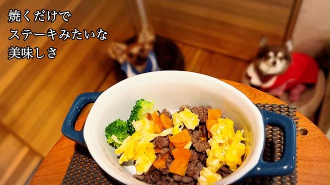 FB128_天然いのしし＆エミューのパラパラミンチ☆わんちゃんの手作りごはん用各150g×2個