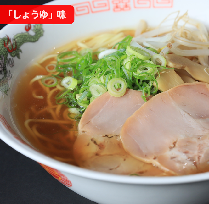 ★西脇名物★老舗製麺所の生ラーメン／３種×３食セット（しょうゆ、とんこつ、みそ）