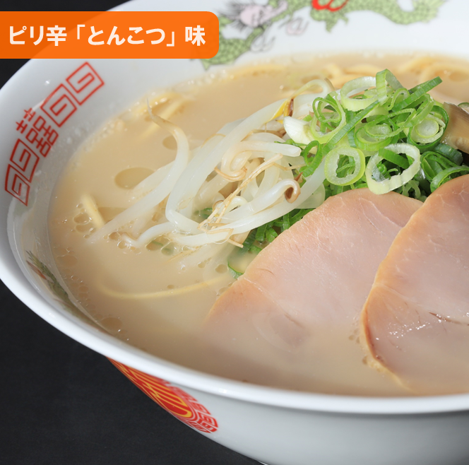 ★西脇名物★老舗製麺所の生ラーメン／３種×３食セット（しょうゆ、とんこつ、みそ）