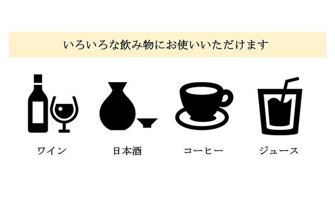 ワインを熟成させる魔法のマドラー　220ｍｍ　ミラー仕上げ