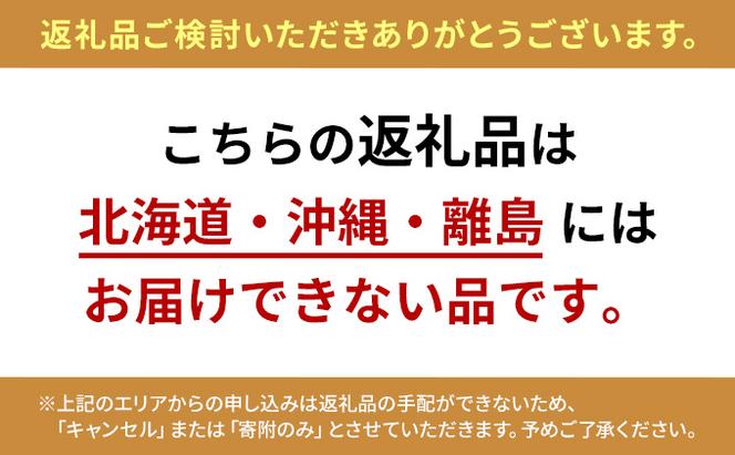 夏のいいとこどり定期便【全3回】