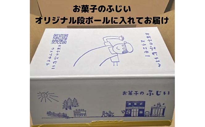 【CF】お菓子のふじい くるみショコラ 15cm グルテンフリー【冷凍】