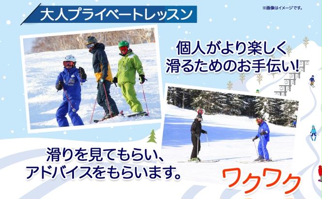 【CF】スキー スノーボード プライベート レッスン 【1日券】 北海道 倶知安 ニセコ パウダースノー 体験