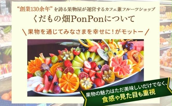 丸亀の紅い宝石！秀品！さぬきひめ　12パック【1月中旬以降発送開始】