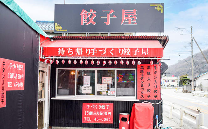餃子屋併設の「赤穂バッティングセンター」利用券３０００円分/バッティング・餃子両方に使える