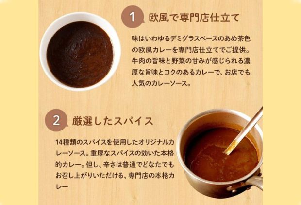 カレー 松屋 マイカリー食堂 欧風カレー  20個 冷凍 セット