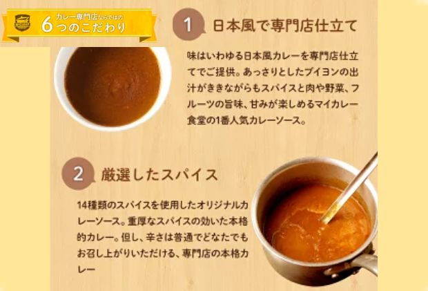 カレー 松屋 マイカリー食堂 プレーンカレー 30個 冷凍 セット