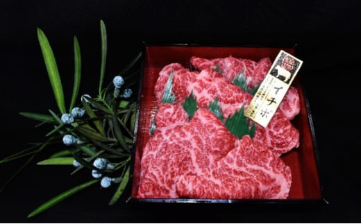【常陸牛希少部位】焼肉食べ比べ8種セット(茨城県共通返礼品) 