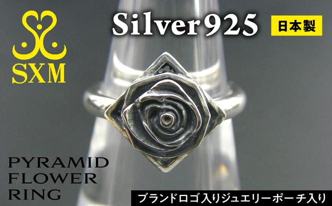 pyramid  flower  ring