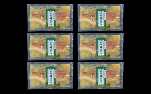 笹巻赤魚西京漬セット 6パックセット
