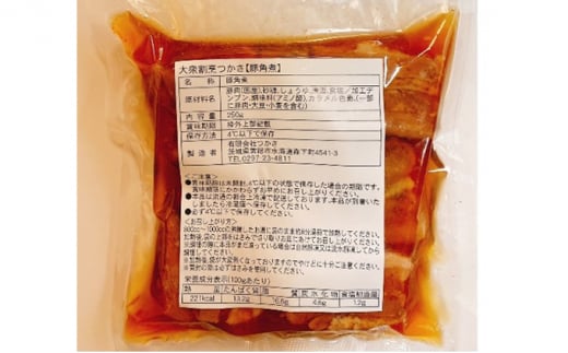 【定期便3ヶ月連続お届け】大衆割烹つかさ豚角煮250g×3Pギフト 