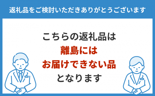 【常陸牛入り】サイコロステーキ400g 