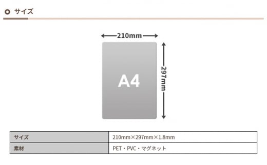 お風呂でも使える！【割れないミラー A4サイズ】マグネットシート製