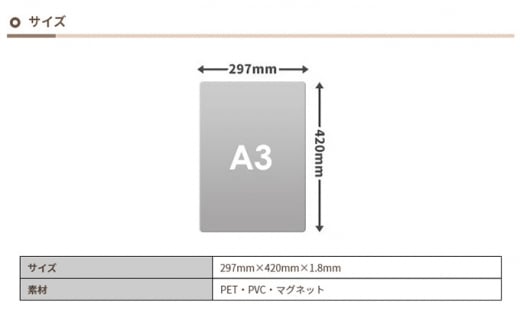 お風呂でも使える！【割れないミラー A3サイズ】マグネットシート製