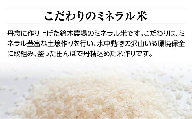 令和六年産特別栽培米コシヒカリ9kg（4.5kg×2袋）玄米