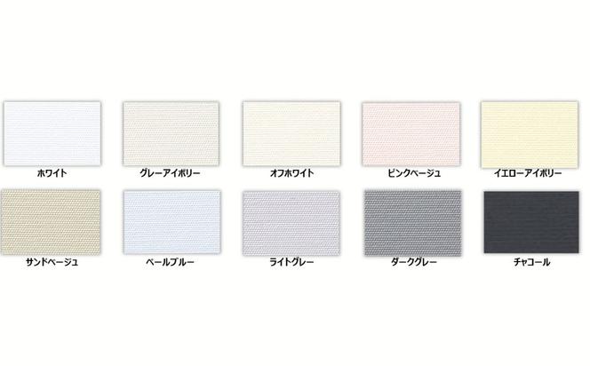 TOSOロールスクリーン ルノプレーン【幅1210～2000×高さ500～1200】to03003