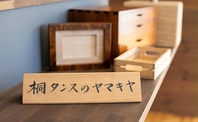 【桐タンスのヤマキヤ】桐のまな板 工芸品 まな板 調理道具 木材 カッティングボード トレー