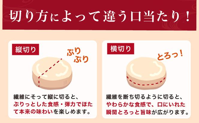 【緊急支援品】【中国禁輸施策応援品】北海道産 冷凍ほたて 貝柱 300g×4パック (合計1.2kg)  帆立 ホタテ 玉冷