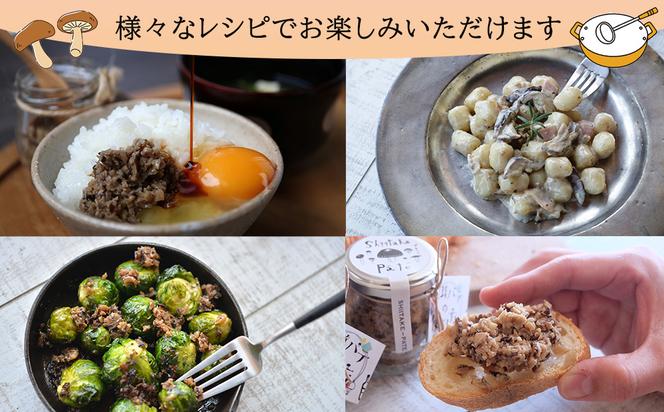 ナバ手羽餃子（12本入×2箱）＋椎茸パテ（3本ギフトボックス）