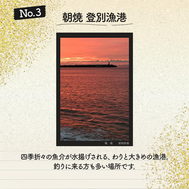 素敵なマチのぼりべつ　Vol.4　ポストカード