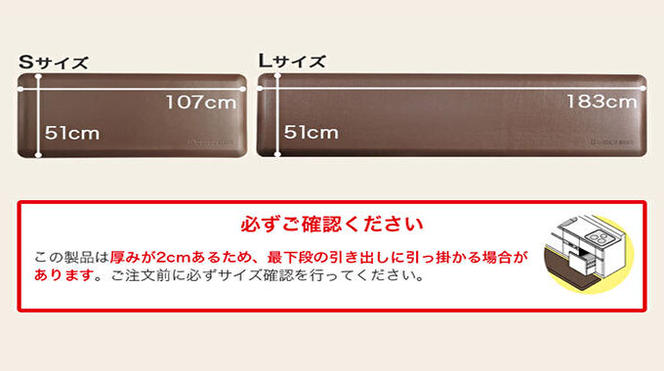 【80周年特別寄付額】ドクターマット S リッチブラウン アサヒ軽金属 アサヒ 107cm 厚手 キッチンマット マット 拭ける 体圧分散 体圧分散マット 日用品 キッチン キッチン用品 お手入れ 簡単 抗菌