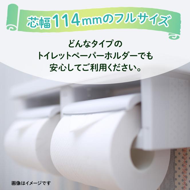 エリエール 消臭＋ トイレットペーパー ダブル 25m 12R×6パック（計72ロール）フレッシュクリアの香り 日用品 トイレ 消耗品